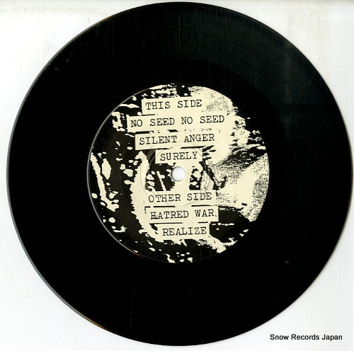 BSR-015 disc