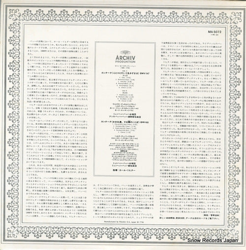 MA5072 back cover
