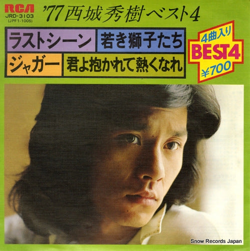 JRD-3103 front cover