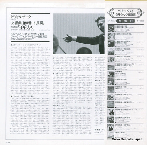 SLC8033 back cover