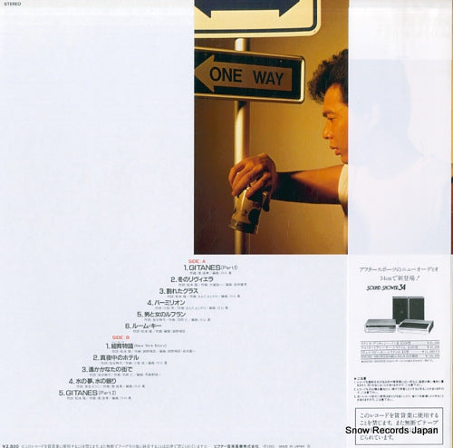 SJX-30191 back cover