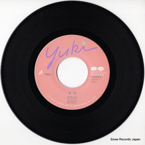7A0539 disc