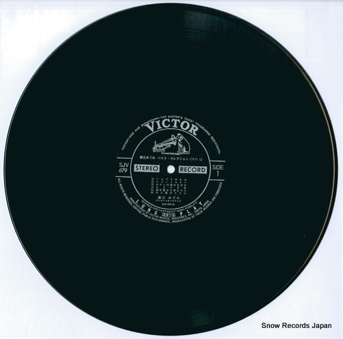 SJV-679 disc