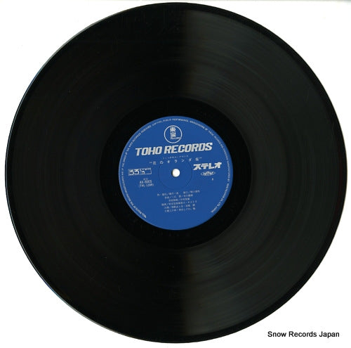 AX-8005 disc