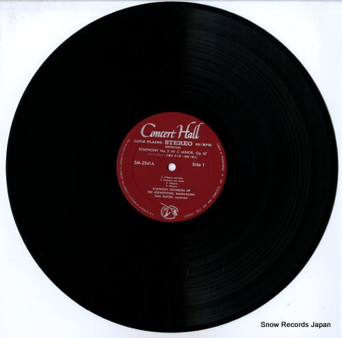SM-2341A disc