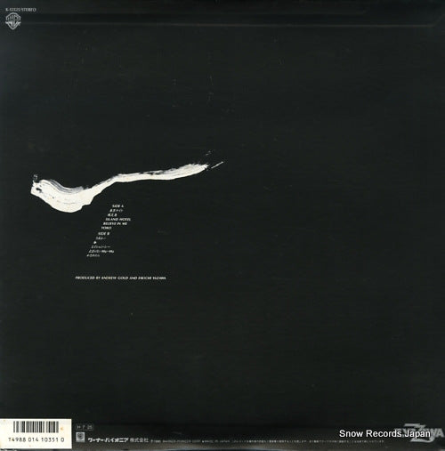 K-12525 back cover