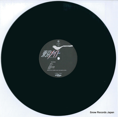 K-12525 disc