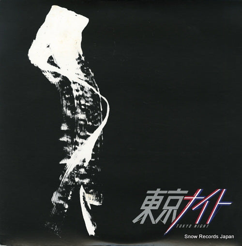 K-12525 front cover