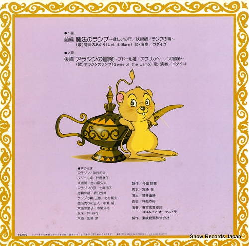CZ-7169 back cover