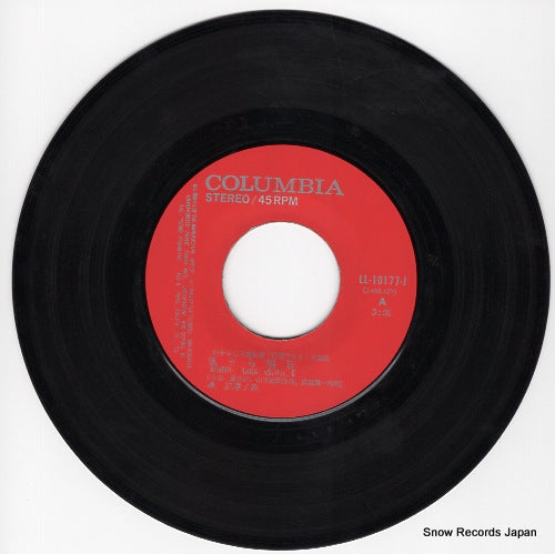 LL-10177-J disc