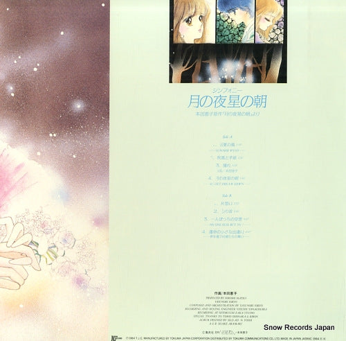25JAL-4 back cover
