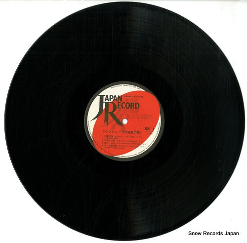 25JAL-4 disc
