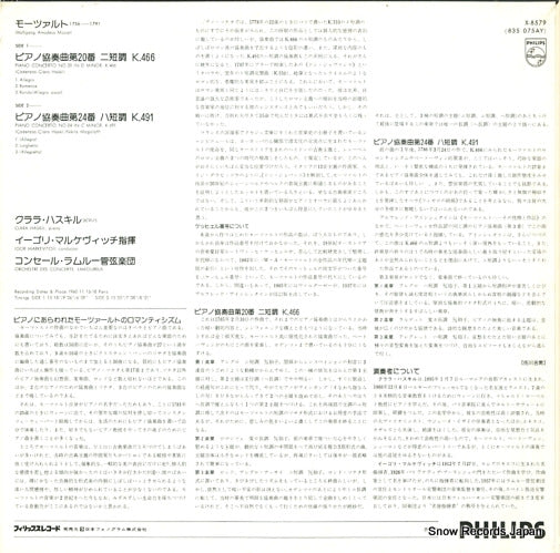 X-8579 back cover