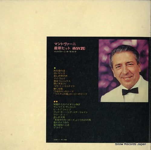 MAX119 back cover