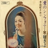 EP-1204 back cover