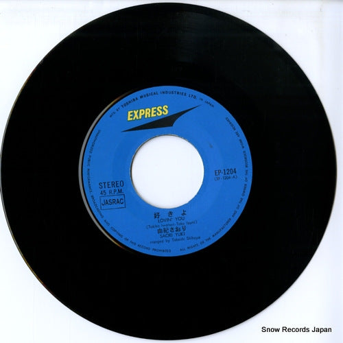 EP-1204 disc