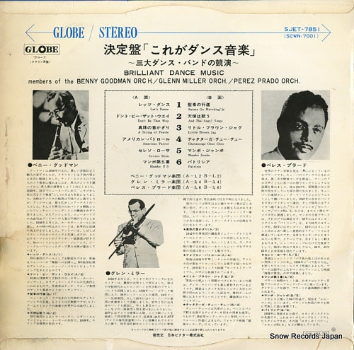 SJET-7851 back cover