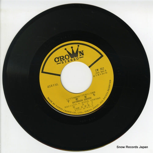 CW-362 disc