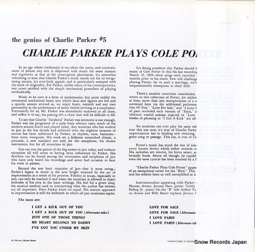 MV2044 back cover