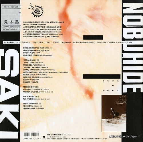 RT28-5135 back cover