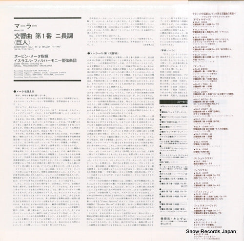 SLA1106 back cover