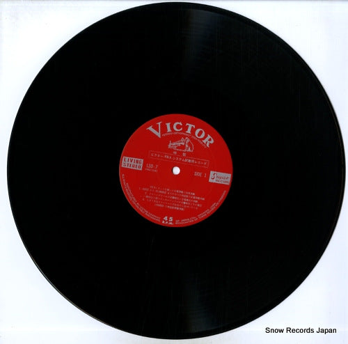 LSD-7 disc
