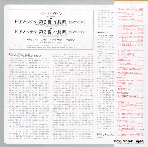 SLA1172 back cover