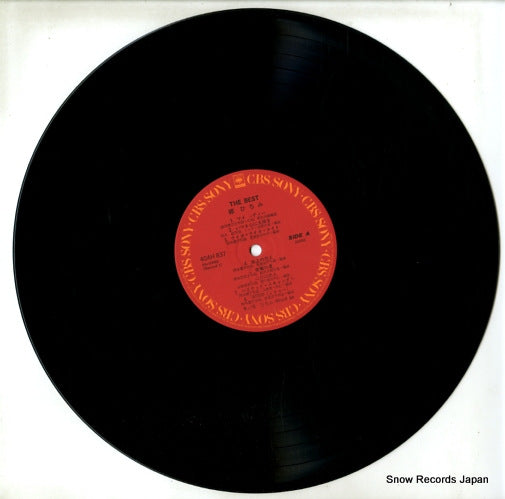 40AH837-8 disc