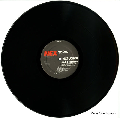 NEXT2014 disc