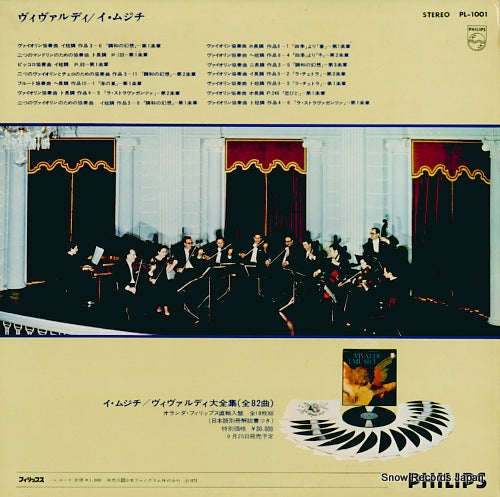 PL-1001 back cover