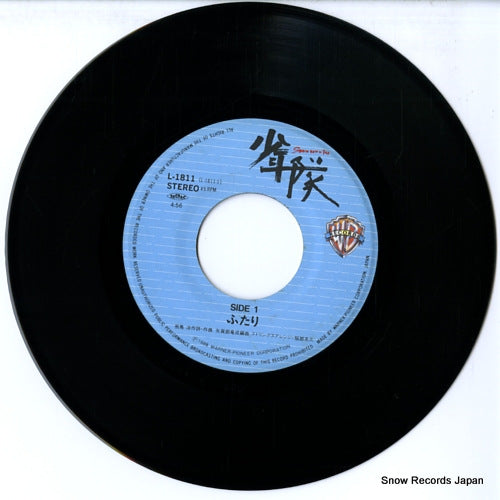 L-1811 disc