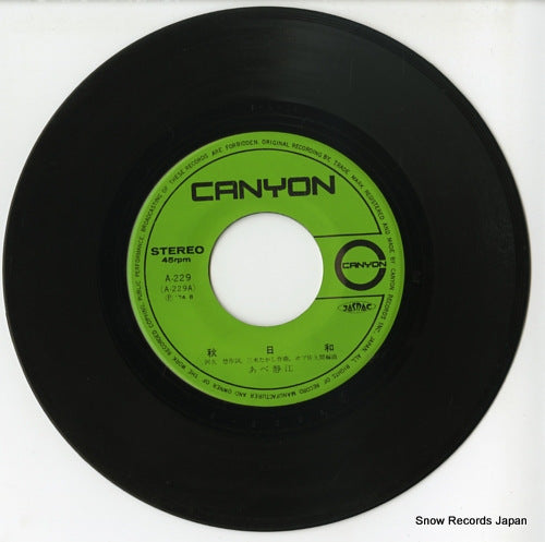 A-229 disc