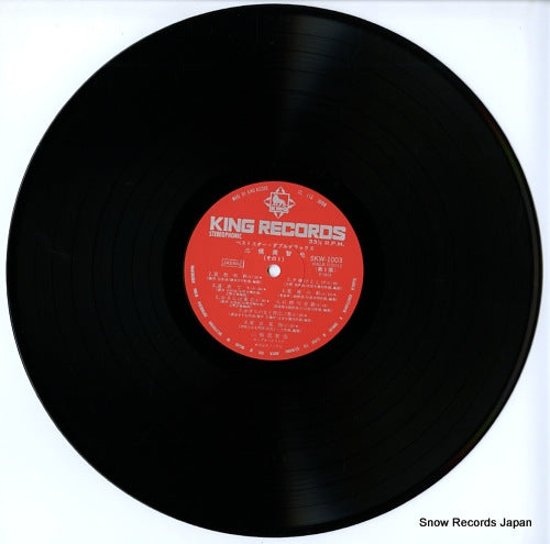 SKW1003-4 disc