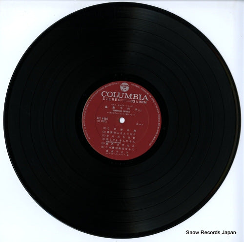 ALS-4495 disc