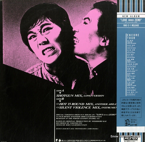 15FB-2011 back cover