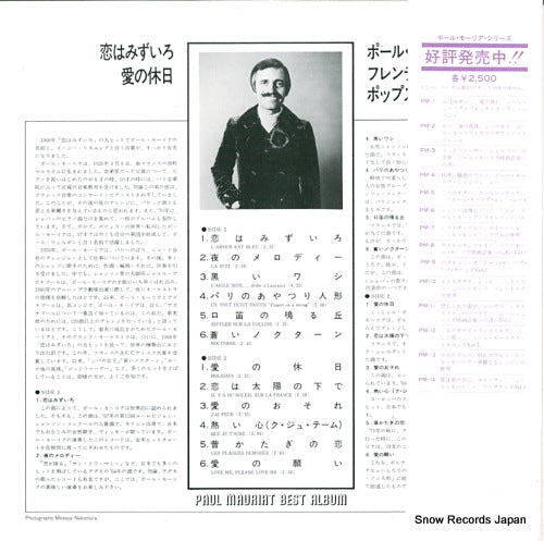 PM-1 back cover
