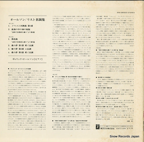 EAA-85023 back cover