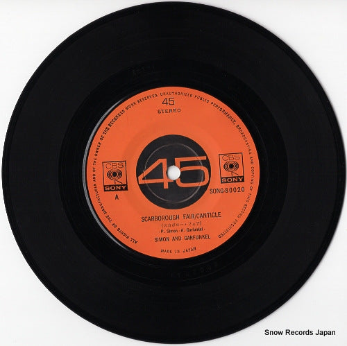 SONG80020 disc