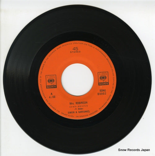 SONG80002 disc