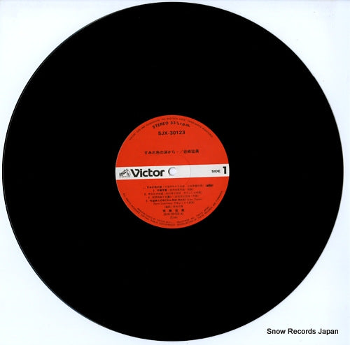 SJX-30123 disc