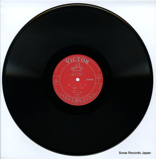 JL-328-S disc