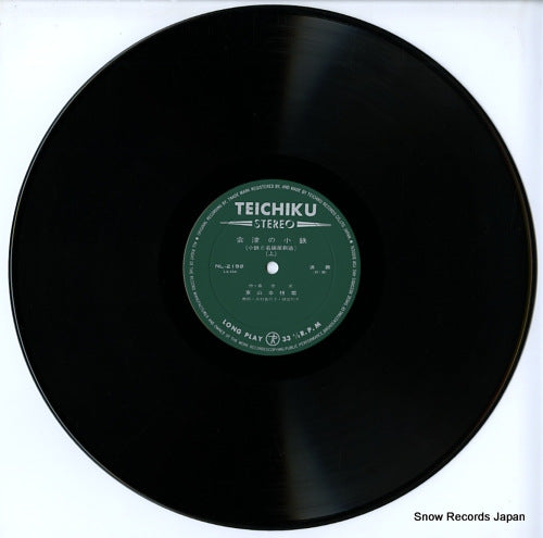 NL-2198 disc