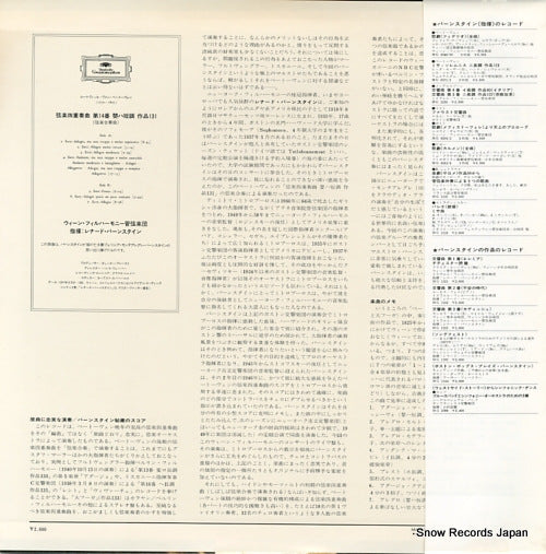 MG1232 back cover