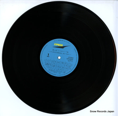 ETP-60020 disc