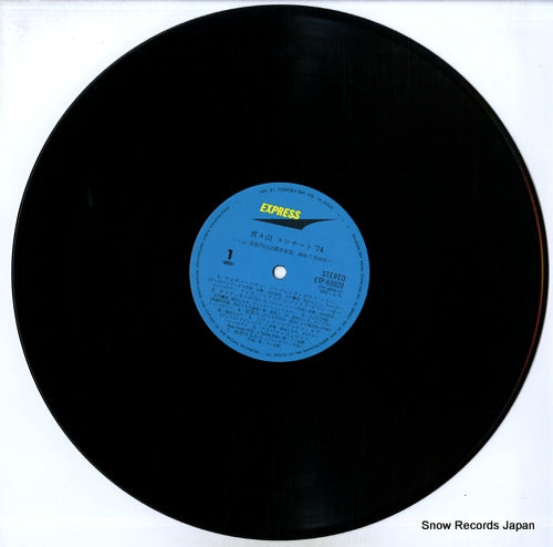 ETP-60020 disc