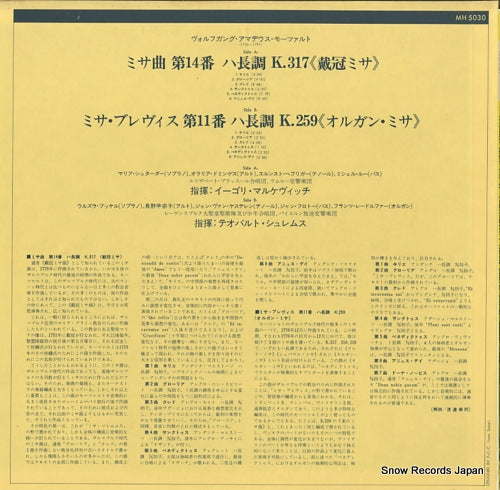 MH5030 back cover