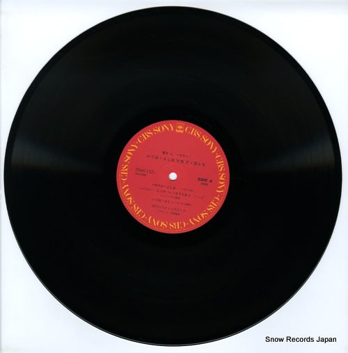 25AH1127 disc