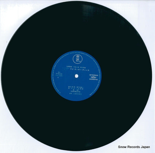 AX-8109 disc