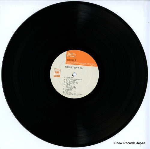 25AH114 disc
