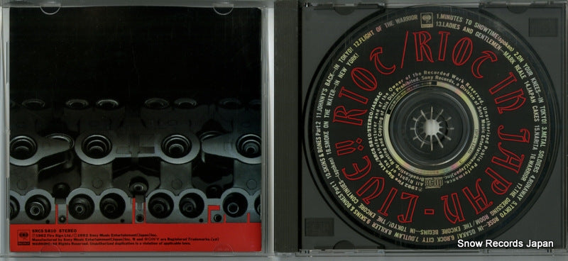 SRCS5810 disc